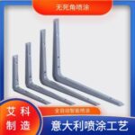 鋁件噴塑加工